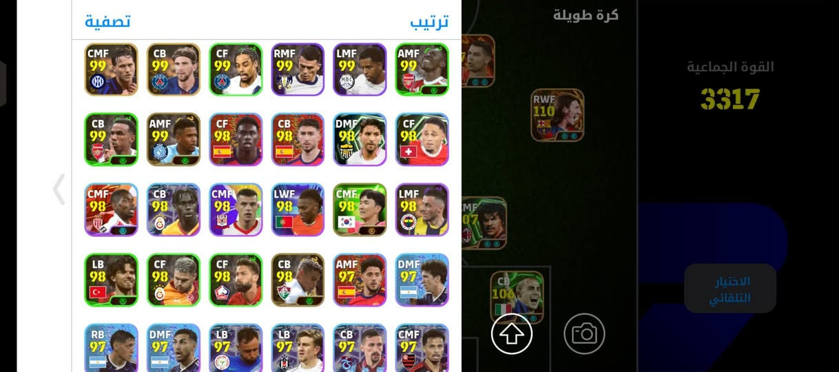 حساب ريته 3317
لواعيب مفول 💥
١٣ لاعب بليتز موجودة 🌪✅
سعره ٢٣٠الف ابيع وجه بوجه مكانى كركوک📍
***********📞
