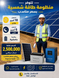 إلكترونيات • متفرقات