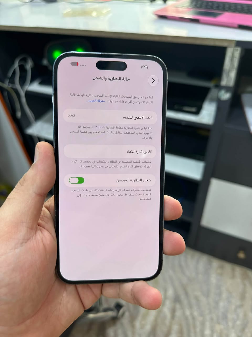 آيفون ١٤ برو ماكس • ١٢٨ غ.ب. • بطارية ٨٤٪
