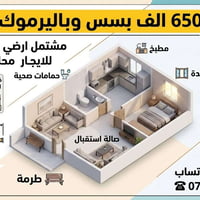 محلة ٦١٤ • مشتمل ارضي • ١٠٠م
