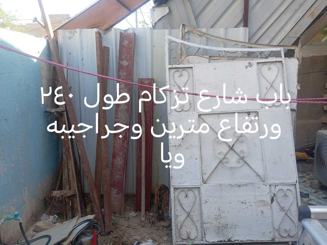كوت حي جهاد ٤٠٠الف شلع ذني ***********
