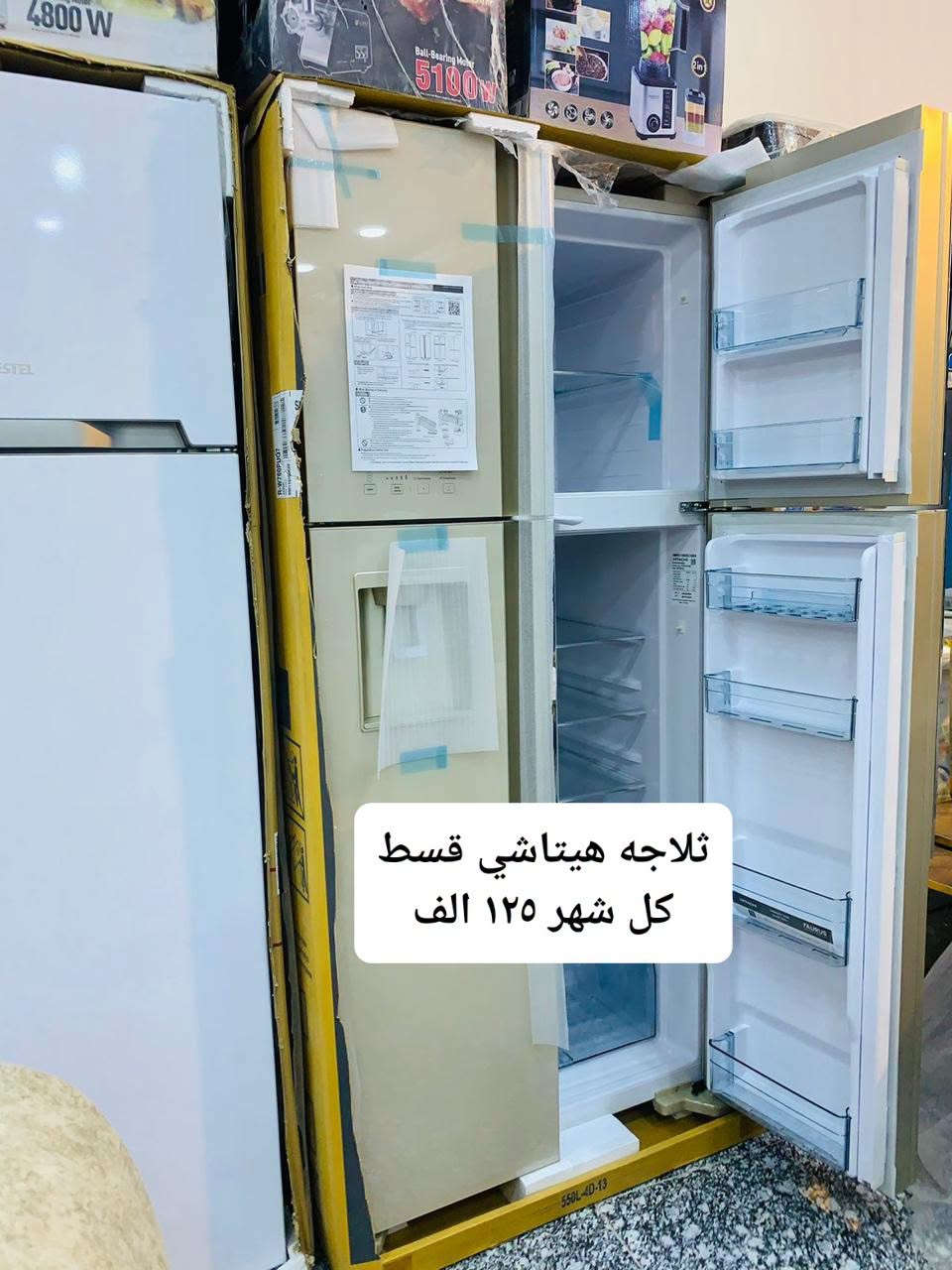 ✨ لأن منزلك يستحق الأجمل ✨
نقدّم لك عالماً من الأناقة والفخامة في الأثاث والأجهزة المنزلية 🏡

🛋️ تصاميم عصرية تناسب كل الأذواق
🛏️ جودة عالية وتفاصيل تصنع بعناية
🎯 كل ما تحتاجه لمنزل متكامل في مكان واحد
⚜️ نمنحك الثقة قبل البيع
⚜️ ونضمن لك المصداقية بعد الشراء

💳 توفر البيع بالتقسيط بأسعار مدروسة ومرنة
📲 لا تتردد… تواصل معنا الآن واحجز اختيارك

العنوان: صلاح الدين – الدجيل قرب ساحة التشابيه
قرب حسينية أم البنين
📞 أرقام التواصل:
*********** (واتساب / موبايل)
*********** (موبايل)
