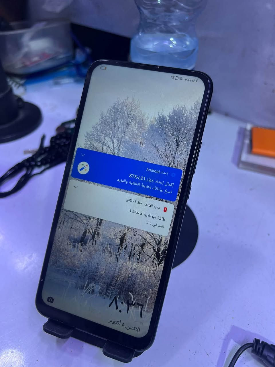 y9 برايم • ١٢٨ • حي العامل