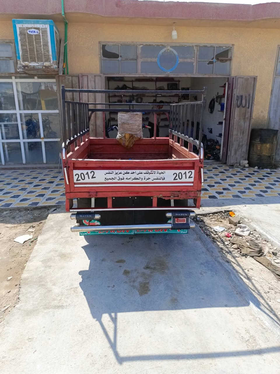 ستوته • ٢٠٠٩ • رقم اسود
