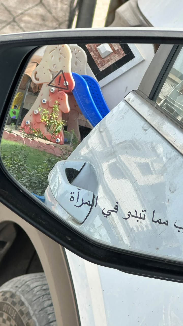 سبورتج • ٢٠٢٣ • رقم اربيل