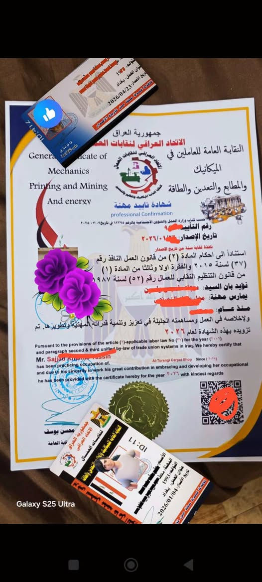 عام جدا لأصحاب المشاريع الكبيرة والصغيره ومنها

 /صالونات / معارض السيارات/ اسواق/ميكانيك/اعشاب/جميع المعامل الخشب والالمنيوم والبلاستيك
كهربائيات/ملابس /عطور/الذهب والفضة/ كوزمتك/
مكاتب دلالية /مشتل/ وغيرها جميع المشاريع

نقدم لك الفرصه الحقيقيه لرفع مستوى مهنتك
من خلال اعتماد دولي موثوق
صدر شهاده معتمده دوليا
اعتماد رسمي لمشروعك
دعم من نقابه العمال
امكانيه توثيق شهاده دوليا

يمكنك الان التقديم علئ 
1-شهاده ممارسه مهنه/مصدقه ومعتمده 
2-هويه تعريفيــــــــه  /مصدقه ومعتمده 
3-تاييد عمل.             مصدق ومعتمد

علمن أن التقديم والاستفسار مجانا 

للاستفسار مراسلتنا علئ الصفحه
او واتساب ***********
الاستاذ احمد ابو الجود مسوؤل متابعه النقابه العامه للخدمات السياحيه
