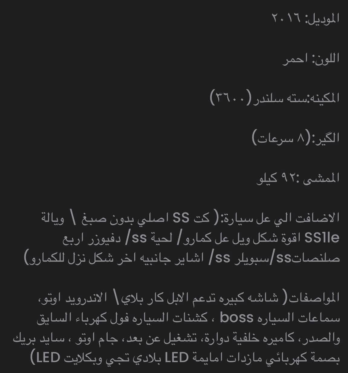 بيع او مراوس
شراي اتصل ***********
