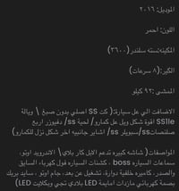 بيع او مراوس شراي اتصل 07751136186