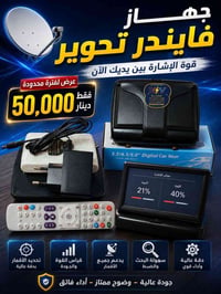 احمد ابو تبارك بغداد علوة الرشيد عويريج الفلاحات قرب جامع الرحمة 07822...