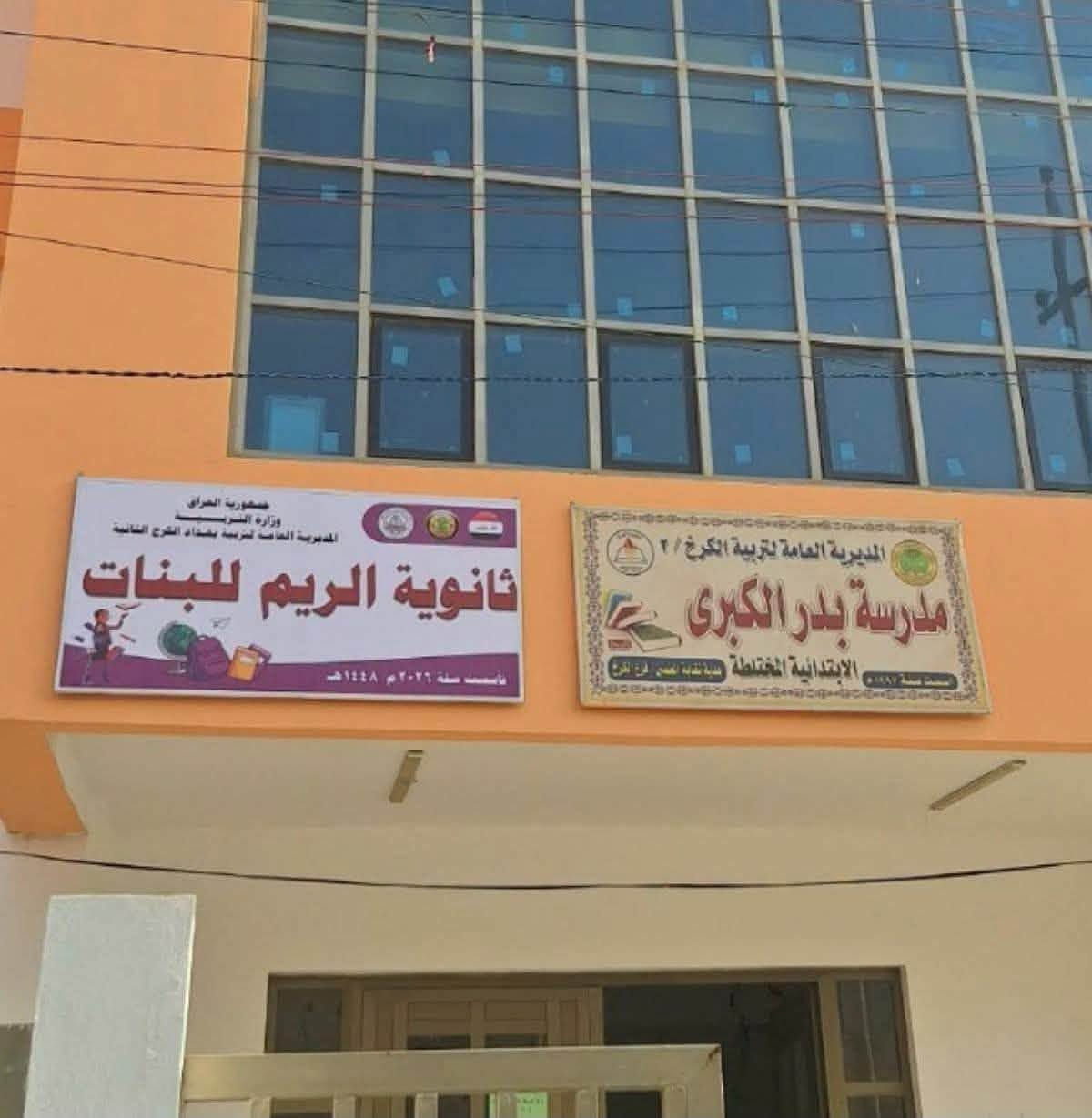نقل طلاب • آمن • مقاعد محدودة