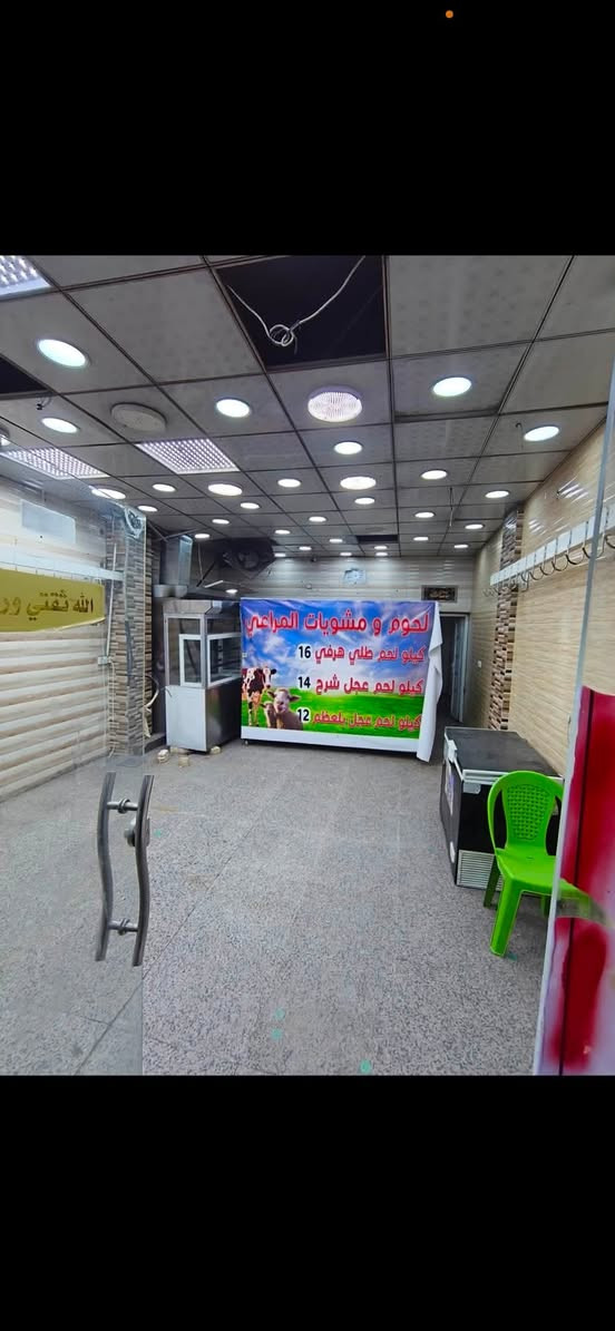محل فارغ للإيجار يصلح صيدلية او مخبز مساحة ٩في ٤ونص مكان المحل الحرية الثالثة قرب صيدلية البهاء ***********
