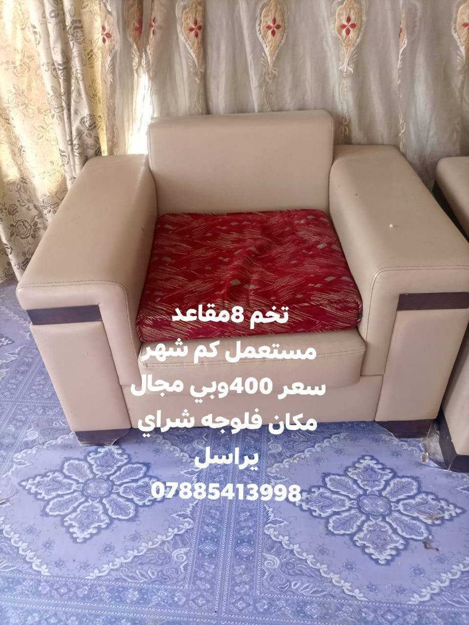 مكان فلوجه شراي يراسل ***********
