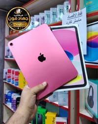 ايباد ١١ ١٢٨ • ايباد ١٠ ٦٤ • ريدمي باد SE ١٢٨