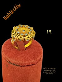 بركات فاطمة • ذهب جديد ومستعمل • سوق الصاغة المركزي