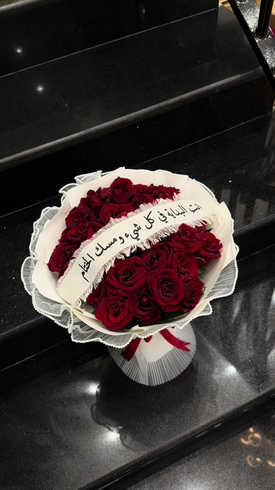 ورد • بوكيه • توصيل البصرة
