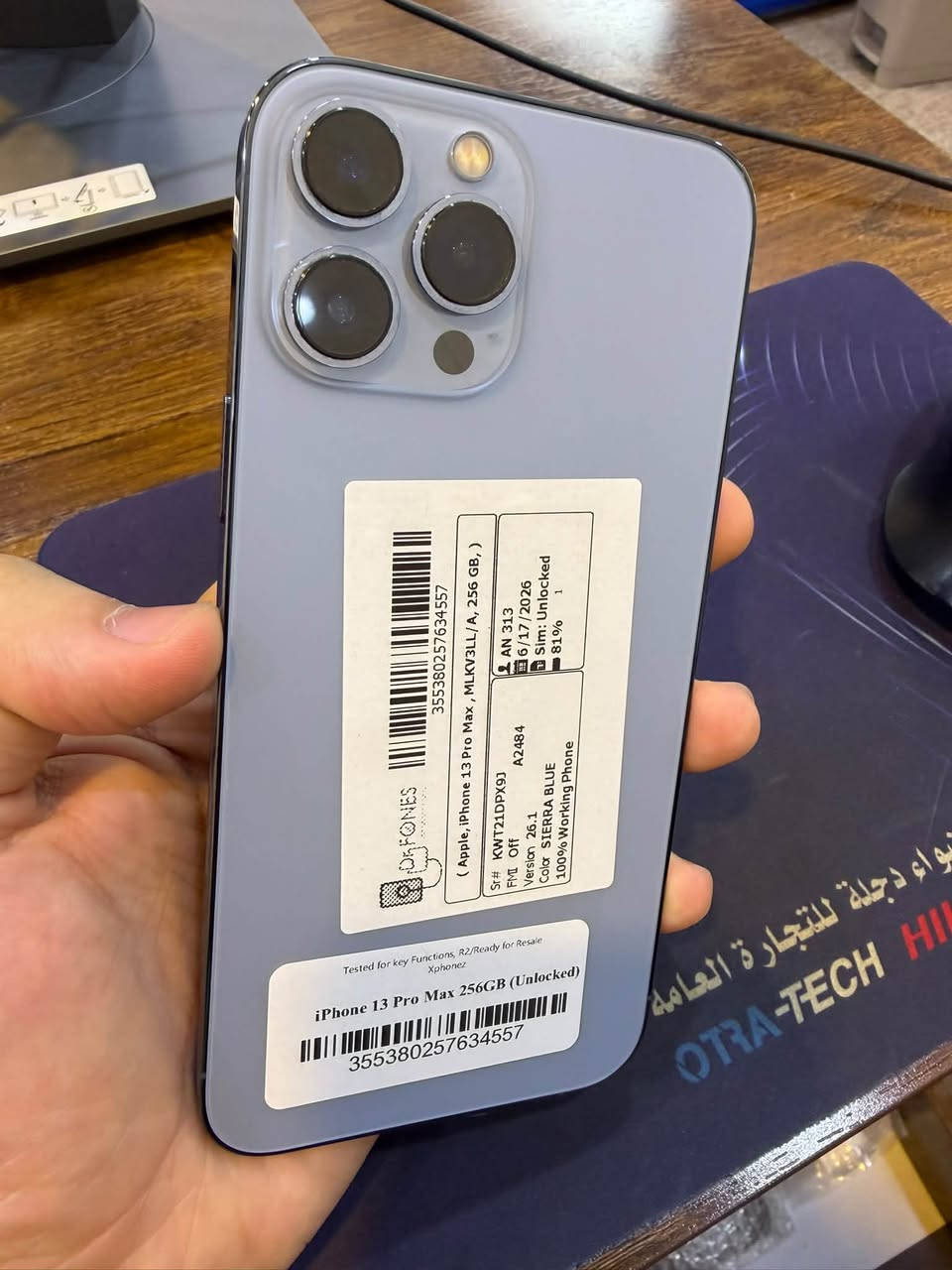 ١٣ برو ماكس
بطاريات اصليه
جهاز وكارتون 

متوفر كميات لاصحاب محلات

متوفر توصيل كافه المحافظات

***********😍😍

نجف شارع الغدير@
