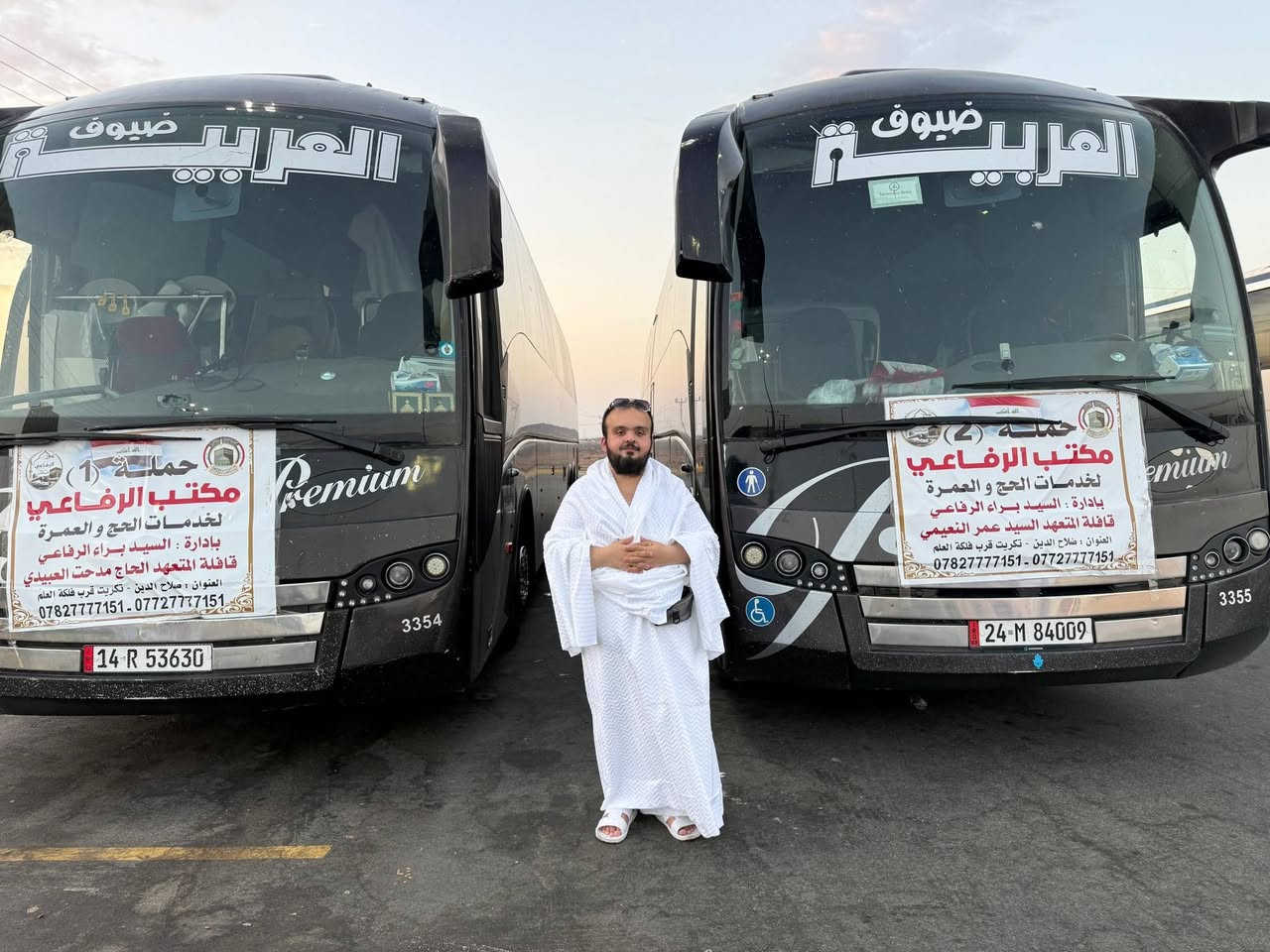 �✨ اشتاقت الأرواح… وحان موعد اللقاء بأطهر البقاع ✨🌙

في موسمٍ تفيض فيه القلوب بمحبة رسول الله ﷺ، ندعوكم لرحلةٍ إيمانية استثنائية تجمع بين عمرة بيت الله الحرام، وزيارة مسجد سيد الأنام ﷺ، في أجواءٍ عامرة بالإيمان والسكينة.
          يسر
    مكتب الرفاعي

 لخدمات الحج والعمرة

بإدارة (السيد براء الرفاعي)

أن يقدم لكم برنامج ( عمرة الشهر الثامن ) 

بقيادة: (المتعهد السيد عمر النعيمي )

💵 السعر: 400 دولار فقط

 تاريخ الأنطلاق ( 2026/ 12/8)

بعناية فائقة وخدمات مميزة، لتكون رحلتكم ذكرى لا تُنسى، تجمع بين راحة السفر، وجودة السكن، وحسن التنظيم، لتتفرغوا للعبادة والطمأنينة.

🌿 المقاعد محدودة… فبادروا بالحجز قبل اكتمال العدد، واغتنموا فرصة زيارة بيت الله الحرام والسلام على رسول الله ﷺ

🚌 باصات VIP مزودة بمنافذ شحن لكل مقعد، ونظام جلوس مريح (مقعدين بمقعد ).

🕌 3 ليالٍ في المدينة المنورة 
📍 سكن في المنطقة المركزية بالقرب من المسجد النبوي الشريف.

🕋 6 ليال في مكة المكرمة 
📍 سكن في محبس الجن – جهة المظلات.

🌴 المبيت في إحدى مزارع حائل.

☕ ضيافة مستمرة طوال الطريق:

قهوة وشاي.
سناكات خفيفة.
وجبة مجانية أثناء السفر.

🎁 هدية لكل معتمر:
إحرام.
حقيبة سفر كبيرة.
حقيبة صغيرة.
باج تعريفي.
وشاح نسائي.

✨ المقاعد محدودة، والحجز مستمر حتى اكتمال العدد، وأولوية الحجز لمن يبادر بالتسجيل.

للحجز والاستفسار:
***********📞
***********📞

أو زيارة موقعنا الكائن 

صلاح الدين  _تكريت / قرب فلكة العلم 

فأهلاً وسهلاً بكم 😊

تنوية 🔴 
في طلب المعتمر غرفه ثنائيه او ثلاثيه يتم دفع فرق حسب سعر البرنامج 
 وفي حال تخلف المعتمر عن السفر لايتم أسترجاع المبلغ بالكامل 

نسأل الله أن يكتب لكم عمرةً مقبولة، وسعيًا مشكورًا، وذنبًا مغفورًا، وأن يرزقكم زيارة بيته الحرام والسلام على نبيه الكريم ﷺ
