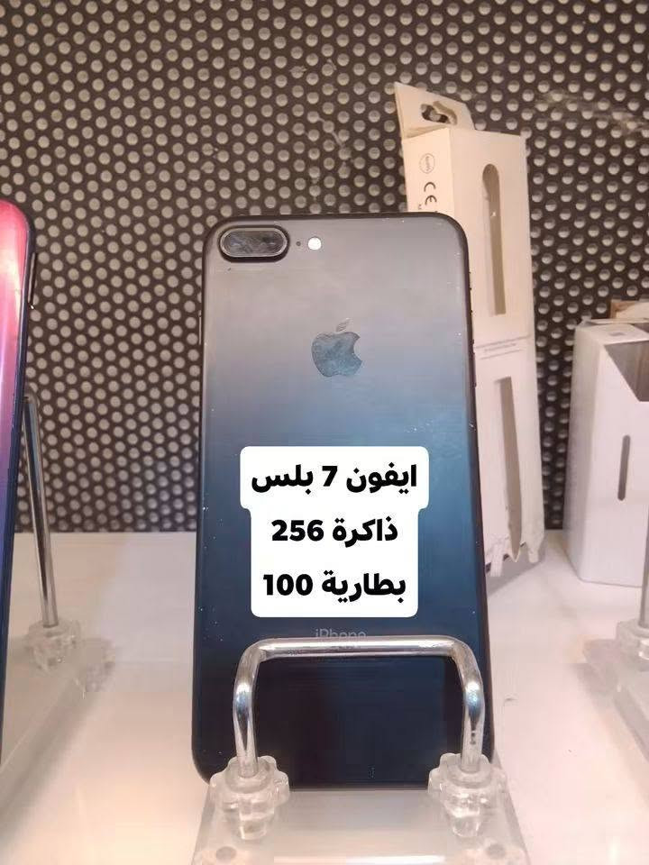السلام عليكم
اجهزة مستعملة للبيع تفاصيل بالصور
ضمان يوم كامل
الموقع القاسم حي العسكري
للاستفسار ***********

نص مكتوب في الصور:
- تكنو سبارك 20c ذاكرة 256 بي فطر بالشاشة
- أي 60 مكفول ذاكرة 128 بدون ملحقات
- هواوي Y9 ذاكرة 128 ما بي خلل
- ايفون 7 بلس
- ذاكرة 256
- بطارية 100
- أي 70 مكفول ذاكرة 256 بدون ملحقات
- جهاز A100
- ذاكرة 128
- السعر 140
