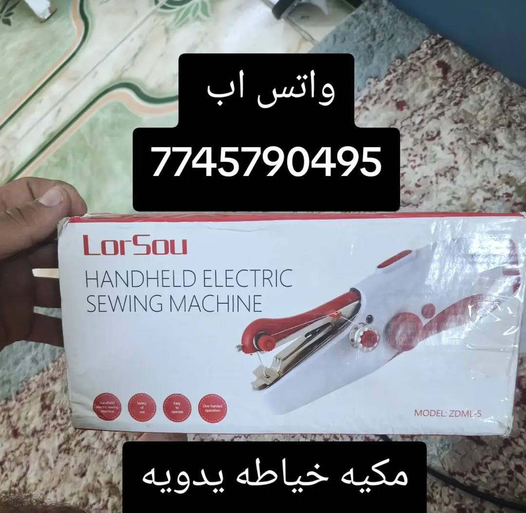 كلشي اسعاره مناسبه توصيل داخل كركوك ومحافظات 
اي شي تريد سوي سكرين دزه على واتس
***********
