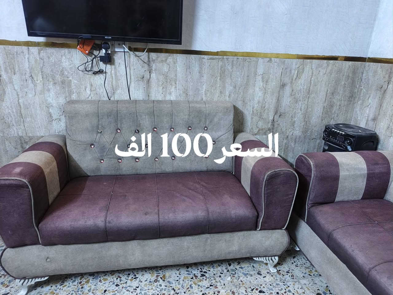 كاونتر ألمنيوم • ١٩٥×١٠٠ • ثلاجة تكمة