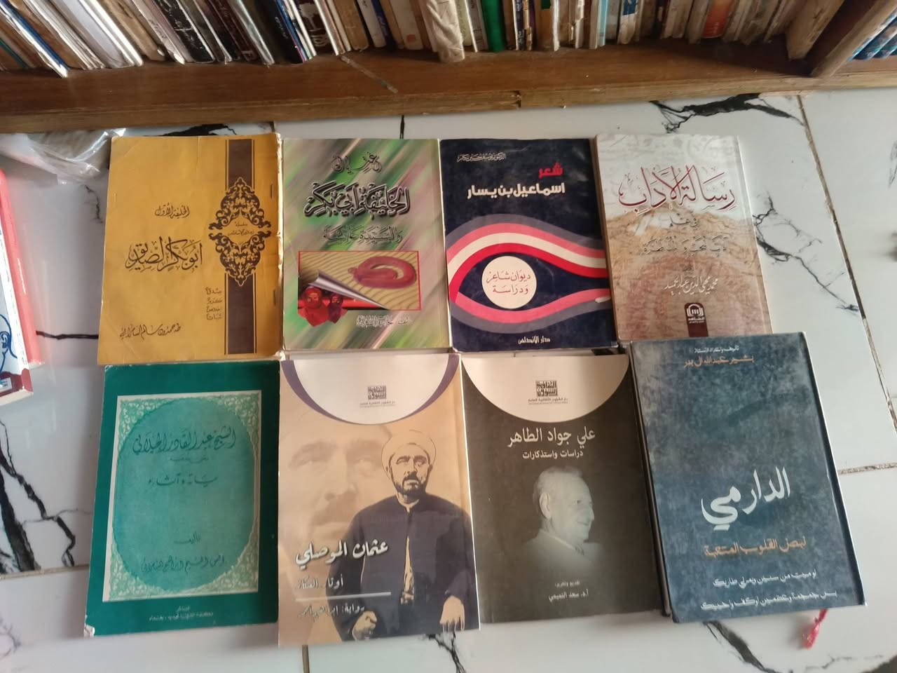 السلام عليكم يتوفر مجموعة من الكتب كل مجموعة و سعرها
يتوفر توصيل لجميع محافظات العراق 
***********
