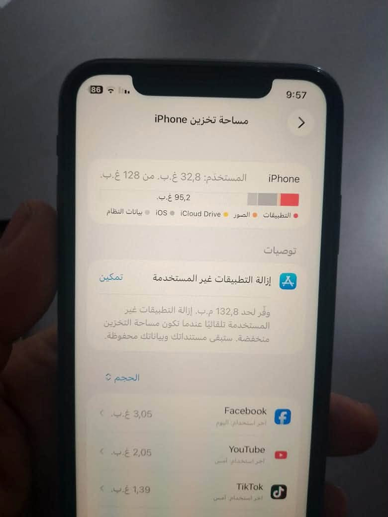 ايفون 11 للبيع جهاز نضافتة 90 بلمية كلشي شغال بي فيس ايدي شغال ولا قطعة مبدلة بي  جهاز علشركة بطارية 75 ذاكرة 128 كل تفاصيل الجهاز بلصور مكاني الدورة سعرة 200 و بي مجال واتساب ***********
