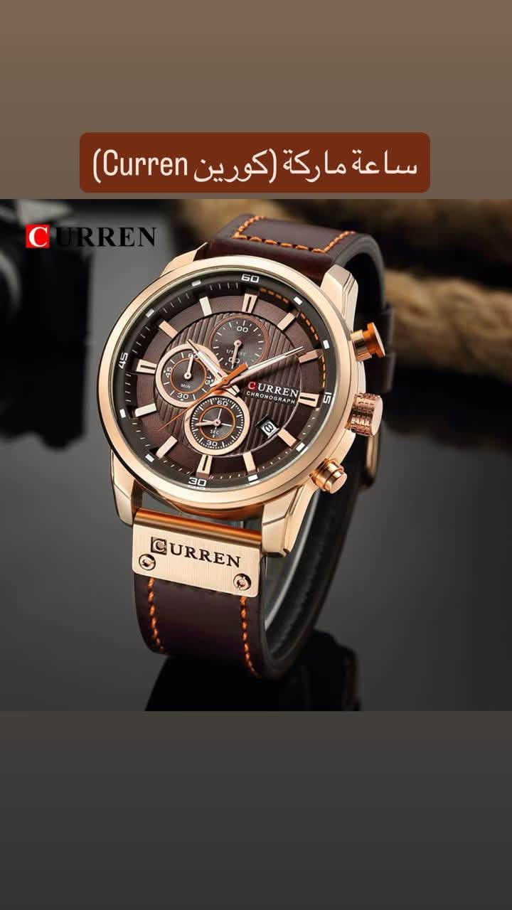 كورين • G-SHOCK • BESTWIN