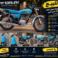 سيفان سونك • موديل ٢٤ • كهرباء شغالة