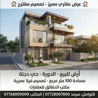 الدورة • ١٠٠م • طابو