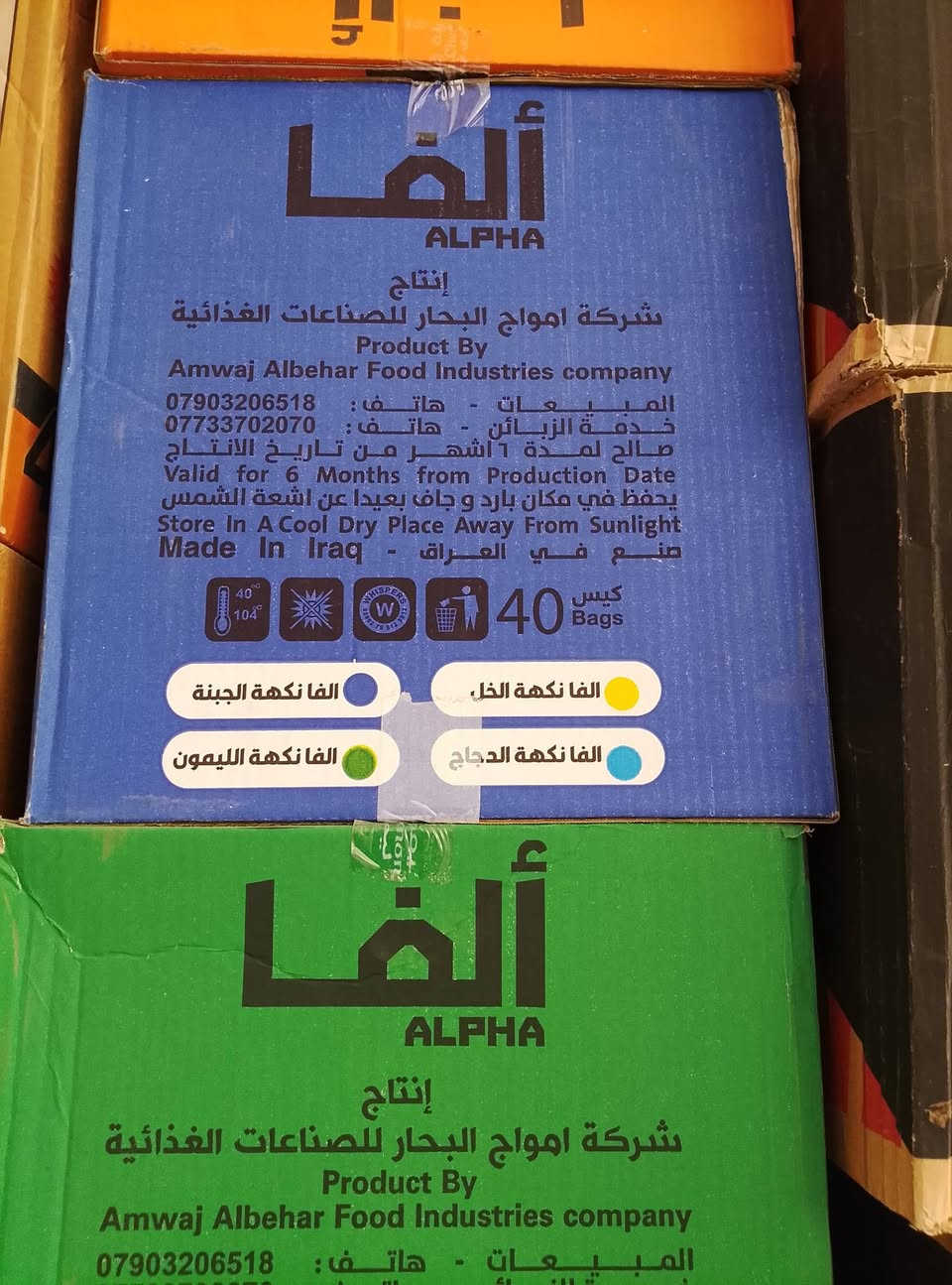مجمع بركات ام البنين • سيارة اجباس • توصيل قضاء الفجر