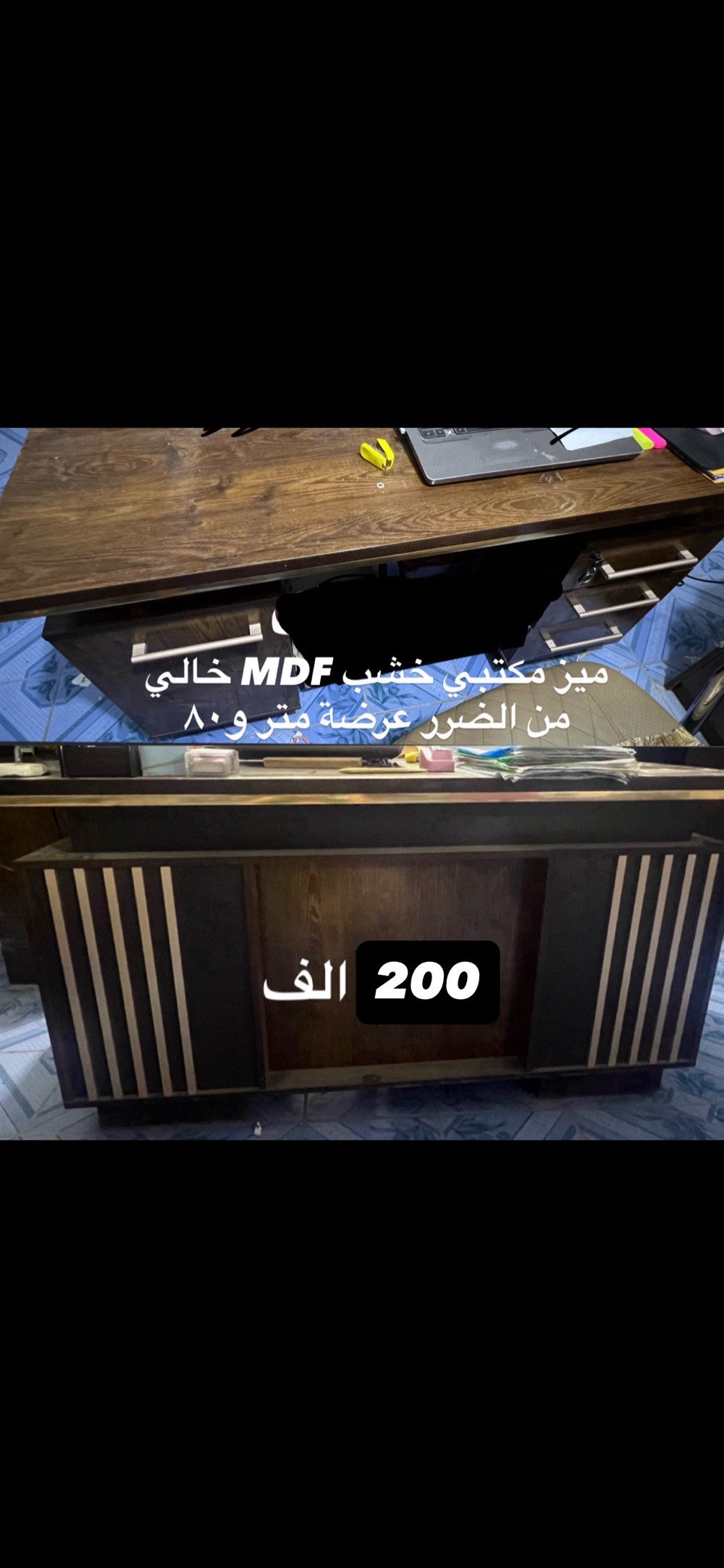 راسلني