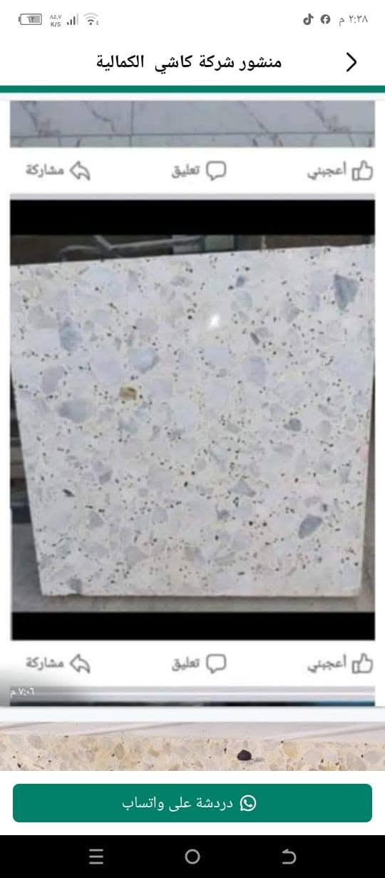 لا توجد تفاصيل
