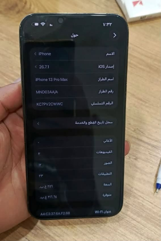 آيفون ١٣ برو ماكس • ٢٥٦ • بطارية ١٠٠%