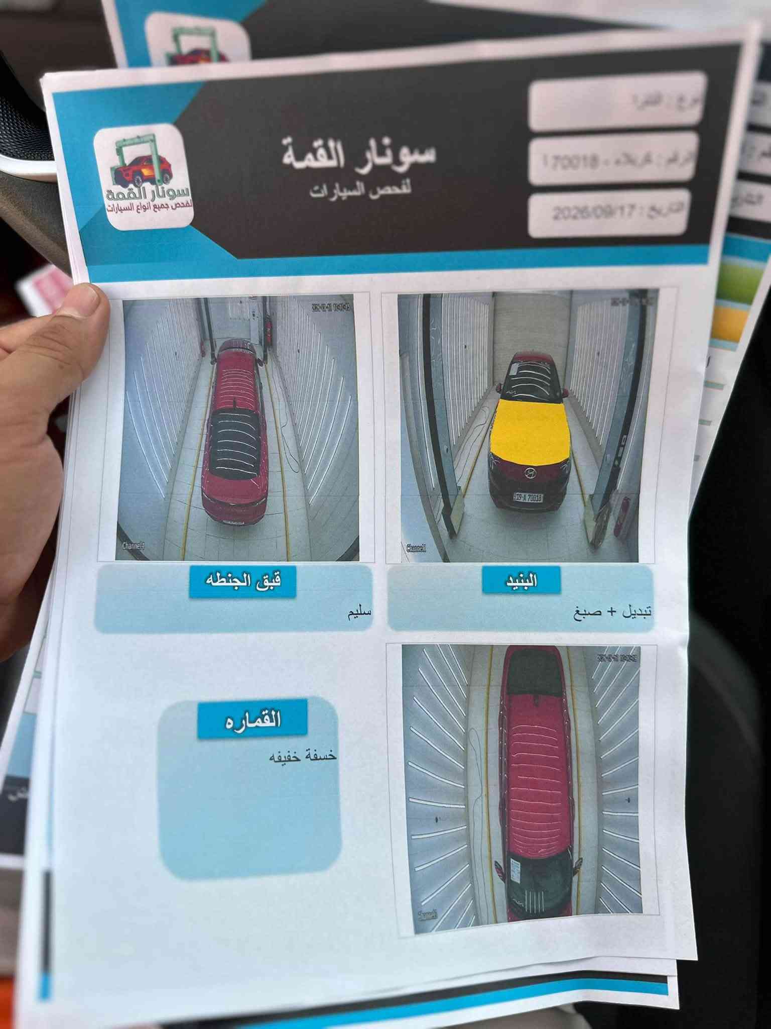 امريكي • ٢٠٢١ • حادث بسيط