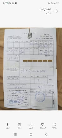قطع أرض • للبيع