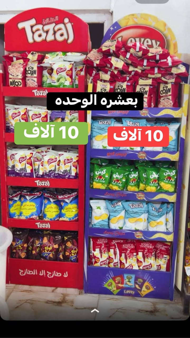 قمريه 4*6 +وسعره 130وبيها مجال حك الجيه والسلات   الحبس كلمن وسعره مكتوبة علي شراي اتصل واتحياتي *********** عنوان كركوك
