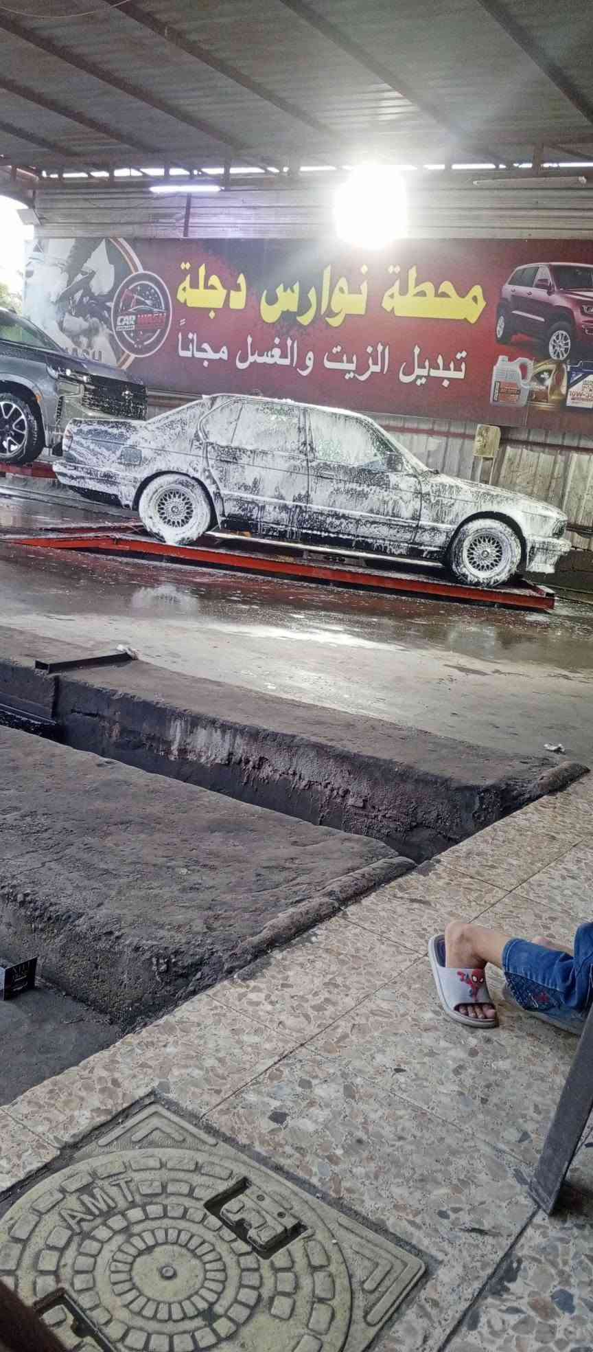 بي إم 735 • 6 سلندر • كير اتو