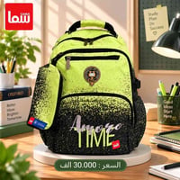 حقائب أكسفورد • سما مول • أونلاين