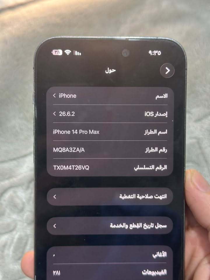 السلام عليكم 14 برو ماكس ذاكره 265 
مستبدل بطاريه اصليه مستعمله 100%
دبل شريحه ZA/A كامل ملحقاته 
*********** 
سعره 690 وبي مجال قليل

نص مكتوب في الصور:
- ٩:٣٥ ٣٨ حول الاسم iPhone إصدار iOS 26.6.2 اسم الطراز iPhone 14 Pro Max رقم الطراز MQ8A3ZA/A الرقم التسلسلي TX0M4T26VQ انتهت صلاحية التغطية سجل تاريخ القطع والخدمة الأغاني الفيديوهات ٢٨١
- ٩:٣٦
- ٣٨
- حالة البطارية والشحن
- كما هو الحال مع البطاريات القابلة لإعادة الشحن، بطارية الهاتف قابلة
- للاستهلاك وتصبح أقل فاعلية مع الوقت. معرفة المزيد...
- الحد الأقصى للقدرة
- %١٠٠
- هذا قياس لقدرة البطارية مقارنة بقدرتها عندما كانت جديدة. قد
- تتسبب القدرة المنخفضة بتقليل ساعات الاستخدام بين عملية الشحن
- والأخرى.
- أقصى قدرة للأداء
- ستساعد الأنظمة المضمنة في النظام والمكونات في تخفيف آثار الأداء
- التي قد تلاحظها أثناء التقدم الكيميائي في عمر بطارية iPhone.
- شحن البطارية المحسن
- للحد من استنزاف عمر البطارية، يتعلم الـ iPhone من عادات الشحن
- اليومية، بحيث ينتظر ولا يتجاوز %٨٠ حتى يحين موعد حاجتك إلى
- استخدامه.