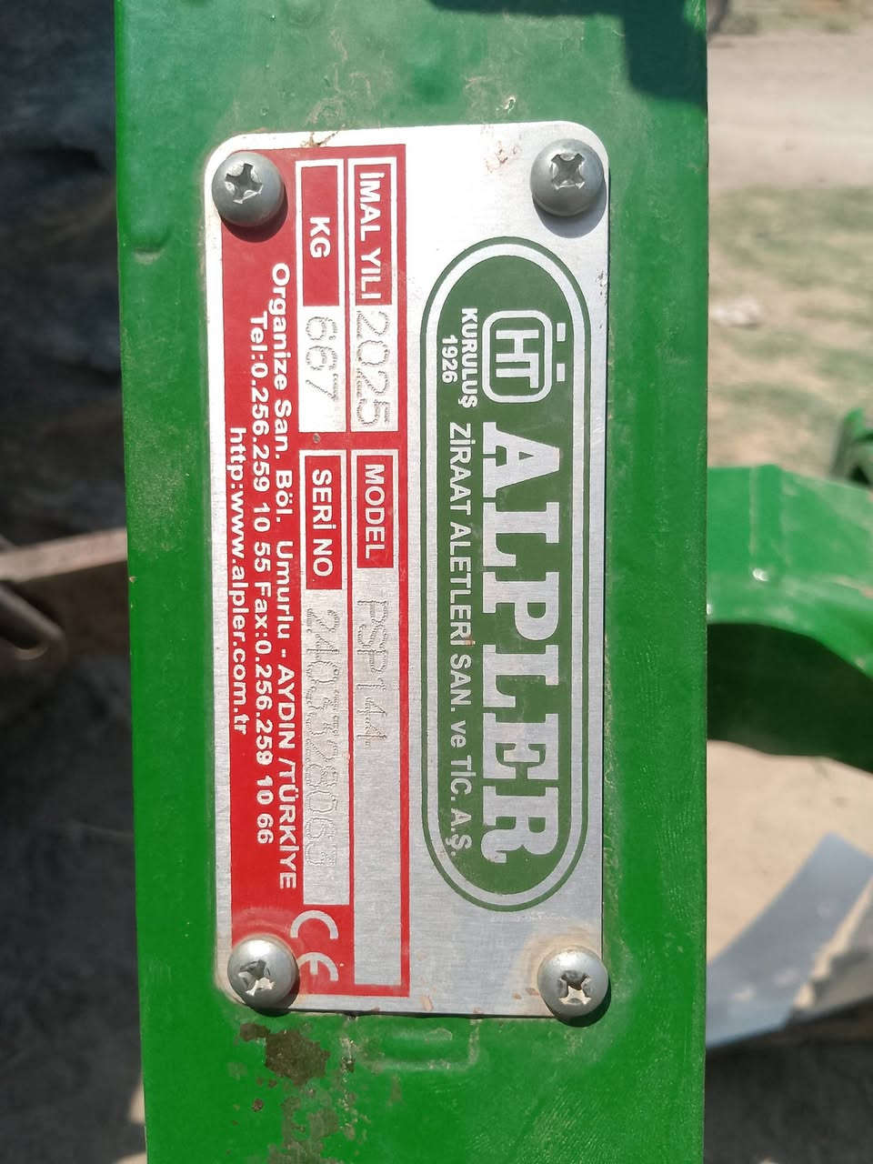سلام عليكم فدن للبيع 
شاصي وشبجه الشراي يتصل,,,,,***********
