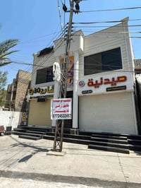 ، مكتب او عيادة  او مركز تجميل.للايجار طابق ارضي ، تحتوي على غرفة وصال...
