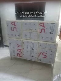 للبيع • اسعار ثابته • حله