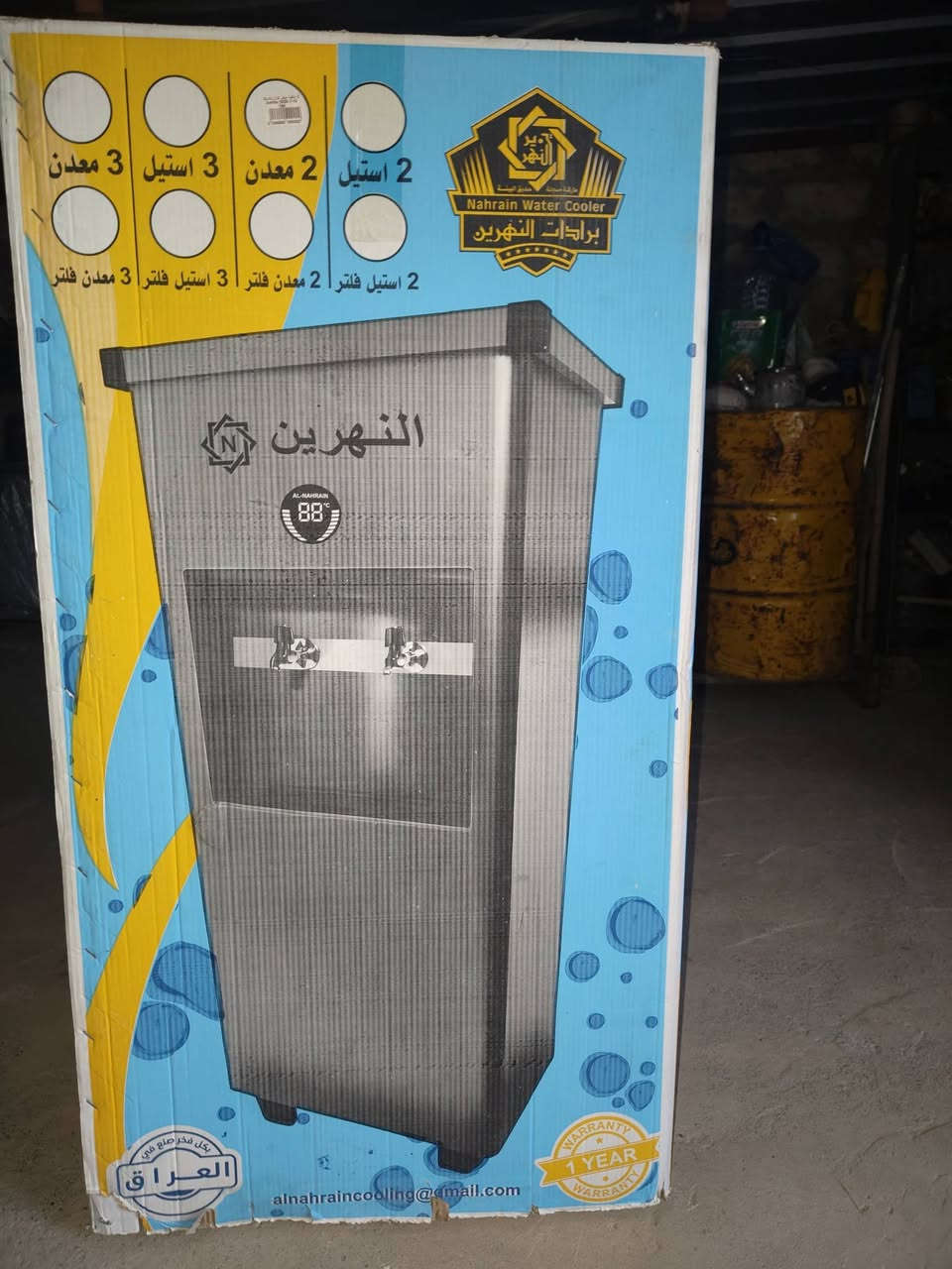 للبيع براد ماء جديد مالت جامع لبيع او تبديل ببراد عمودي ثلاجة.. للتواصل 
***********
***********
او على ماسنجر
