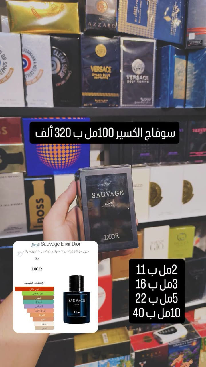 مجموعة عطور براندات+ بدائل 
واتساب ***********
