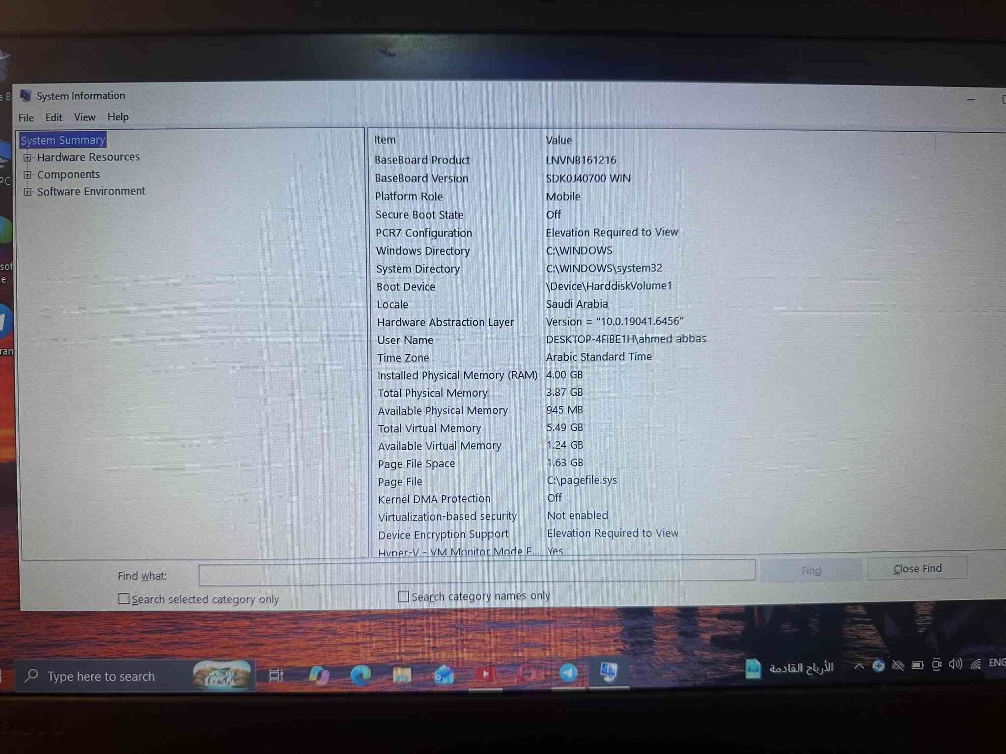 لينوفو IdeaPad 130 • i3 الجيل السابع • ١٢٨GB SSD