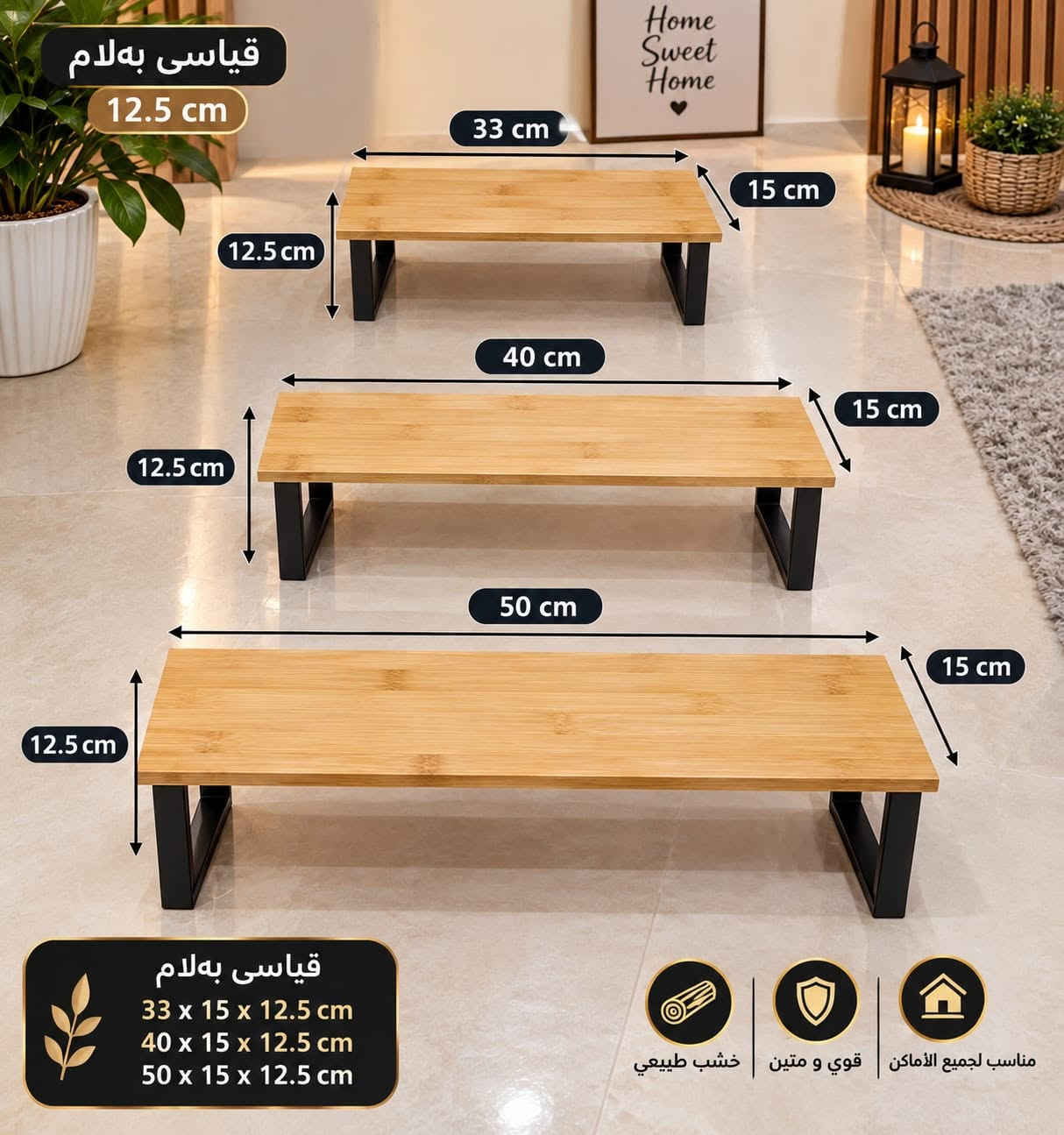 🛑✋🛑البيع بجملة فقط حصراً كراتين 🛑✋🛑
أهلاً وسهلاً بكم في شركة مير لتجارة الأدوات المنزلية 
أسعار منافسة وتحديثات مستمرة 📦
يوجد توصيل كافة محافظات العراق 
📲 واتساب للتواصل ***********
تشكلية أكبر و أوسع داخل الكروبات 
🔗 كروب التلغرام: https://t.me/mirhom12
🔗 كروب الواتس أب: https://chat.whatsapp.com/I6tCkbAcE2QJIQRjMB64A1?s=cl&p=i...
#منزلية #جملة #ادوات #مطبخ #بغداد #موصل 
#بصرة #الانبار #كربلا #ديالى  #اربيل #دهوك #سليمانية #مواعين  #الحلة #كركوك #كربلاء
#النجف #الكوت #الناصرية #الرمادي #تكريت
#سامراء

نص مكتوب في الصور:
- قياسي به لام 12.5 cm 33 cm 15 cm 12.5 cm 40 cm 15 cm 12.5 cm 50 cm 15 cm 12.5 cm قياسي به لام 33 x 15 x 12.5 cm 40 x 15 x 12.5 cm 50 x 15 x 12.5 cm خشب طبيعي قوي و متين مناسب لجميع الأماكن Home Sweet Home