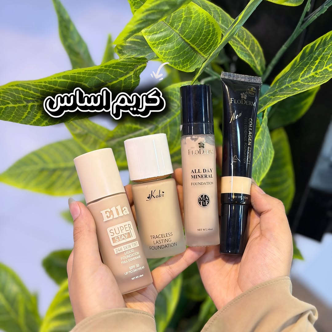 تريدين مكياج كامل 👀 وبسعر مناسب 🔥
بس ب 50,000 راح يكون عندج ميك اب كامل للدوام وماراح تحتارين 😘
 كل اللي عليكم تراسلونا 💌
خدمة التوصيل متوفرة لكل المحافظات 🇮🇶

نص مكتوب في الصور:
- 13 قطعة مكياج أساسية بس ب 50 ألف جودة عالية ماركات معروفة مناسب لكل الأذواق كريم اساس برايمر واقي شمس بودرة مضغوطة بلشر تنت احمر شفاه كلوس مسكرة جل حواجب كحل ايلاينر رموش طرفية تابعي التغطية
- كريم اساس
- برايمر
- واقي شمس
- باودر مناسب
- بلشر باودري كريمي مخملي
- تنت مائي
- كلوس شفاه درجاته
- جل حواجب
- باودري سائل ستك هايلايتر
- مسكرة رموش
- قلم حمرة
- كحال اسود ايلاينر قلم حاجب
- مغناطيسية لاصقة رموش طرفية