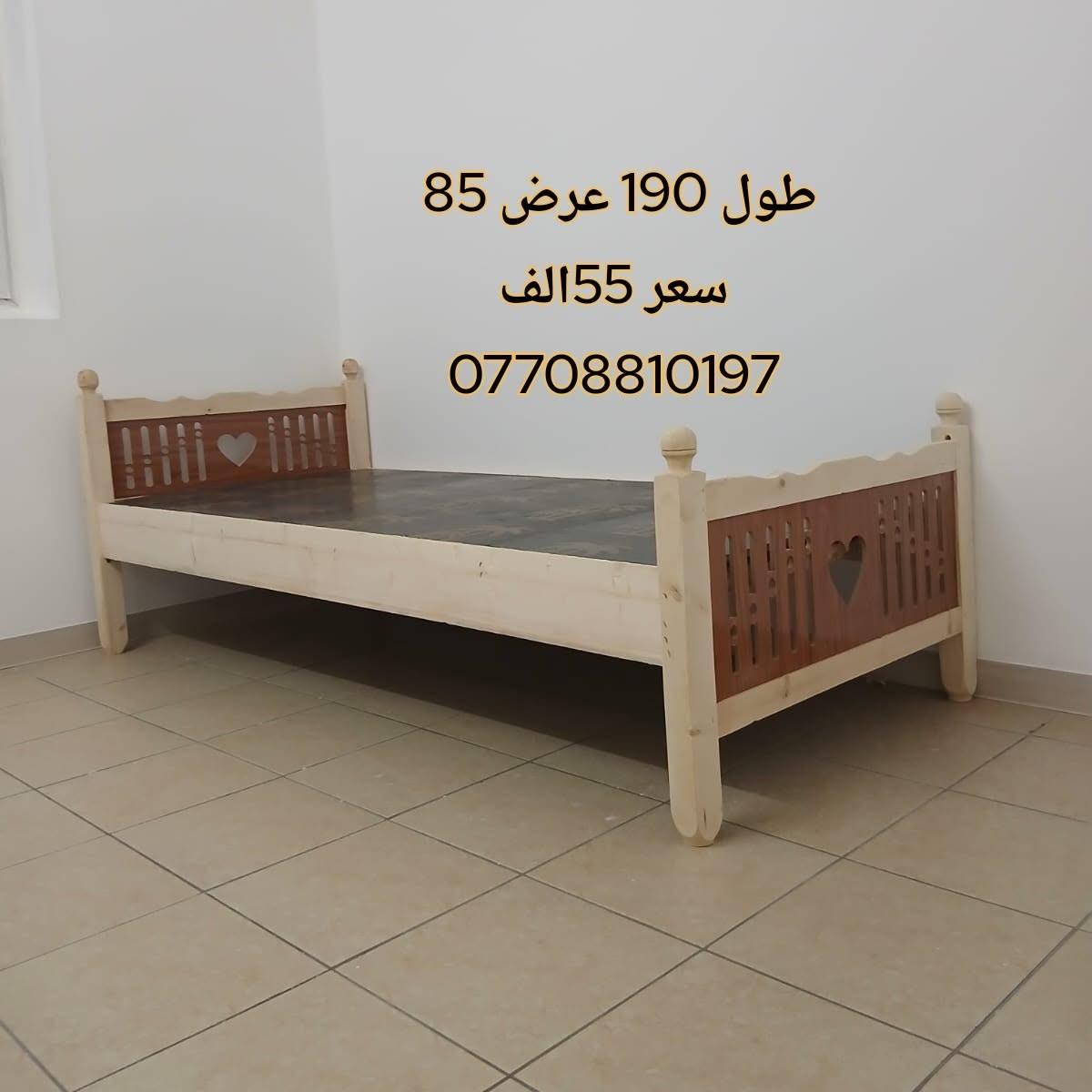 🚨 عرض خاص ولمدة محدودة! 🚨
🎉 إلى عوائلنا الكريمة...
نوفر لكم أسرة عراقية (تزكام) بجودة عالية ومتانة تدوم لسنوات، مع توفر النفر والطابقين بمختلف القياسات لتناسب جميع الأعمار.
✅ صناعة عراقية متينة
✅ تصميم عملي وآمن للأطفال
✅ راحة وقوة وجودة مضمونة
✅ سرير حصري يمنح أطفالكم الأمان أثناء النوم
🚚 التوصيل متوفر إلى جميع مناطق بغداد فقط.
⏳ سارعوا بالحجز، فالكمية والعرض محدودان!
📞 للطلب والاستفسار (واتساب واتصال):
📱 ***********
📱 ***********
