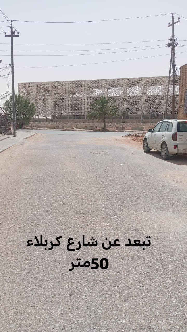 بيت تفليش بعتبار قطعه أرض للبيع النجف الاشرف 
المساحه 266 م 
شارع كربلاء عمود 12
ثالث قطعه عن شارع 
تواصل واتساب فقط ***********
