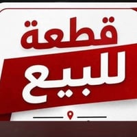 كريطعة خلف الاسواق • ٢٠٠م • خدمات كاملة